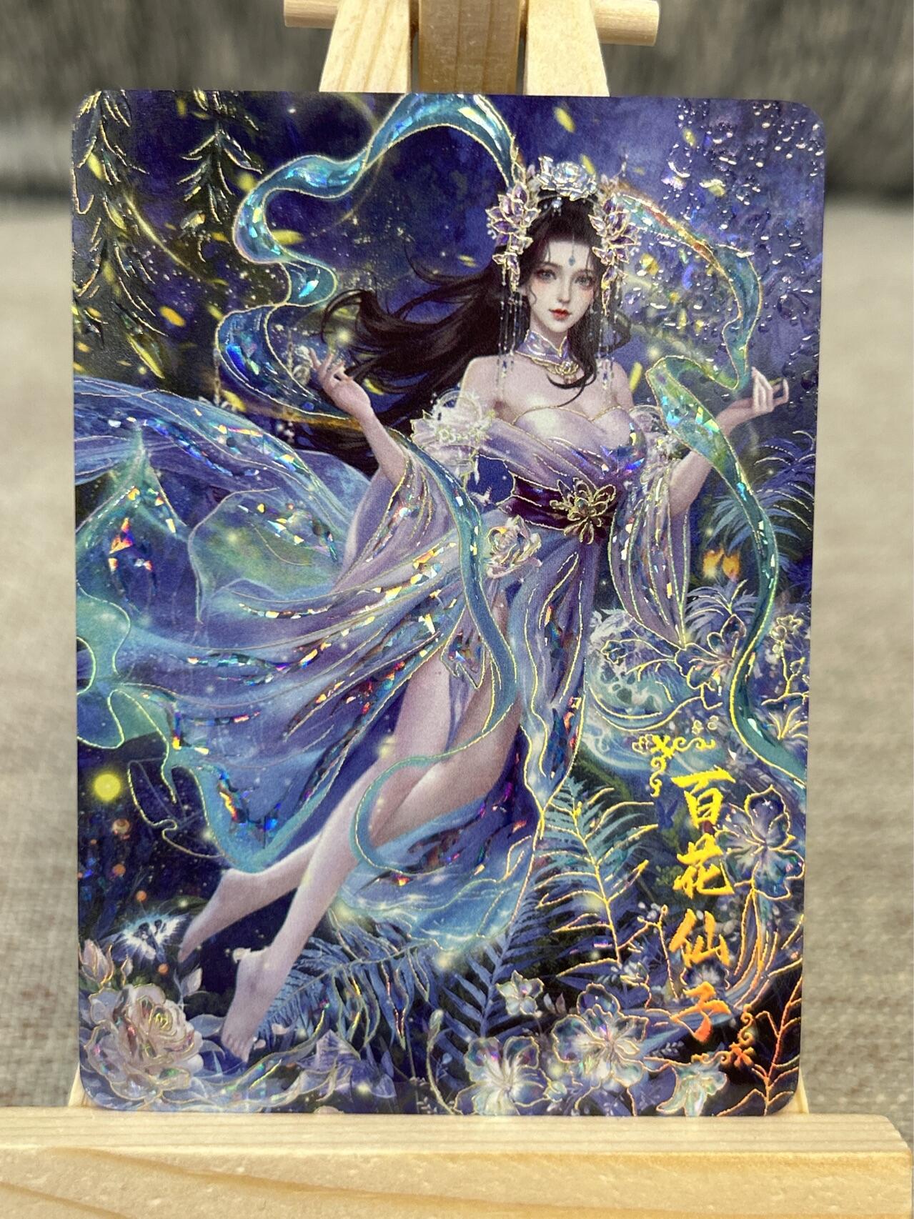 喜灰玩卡拍卖第三期限时免佣金，接代拍，免佣金帮卡友们拍卖，欢迎送拍，释放现金流，让自己有资金可以购买更多喜欢的卡牌，让别的卡友能淘到更多心仪的卡牌 嗨卡文化2026北京GAF展会限定卡