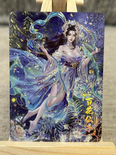 喜灰玩卡拍卖第三期限时免佣金，接代拍，免佣金帮卡友们拍卖，欢迎送拍，释放现金流，让自己有资金可以购买更多喜欢的卡牌，让别的卡友能淘到更多心仪的卡牌 - 嗨卡文化2026北京GAF展会限定卡