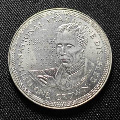 KK钱币收藏小铺  第400期  百期特拍（四拍之四）2月预留时间 周末发货 -  1981马恩岛1克朗纪念币 盲文 