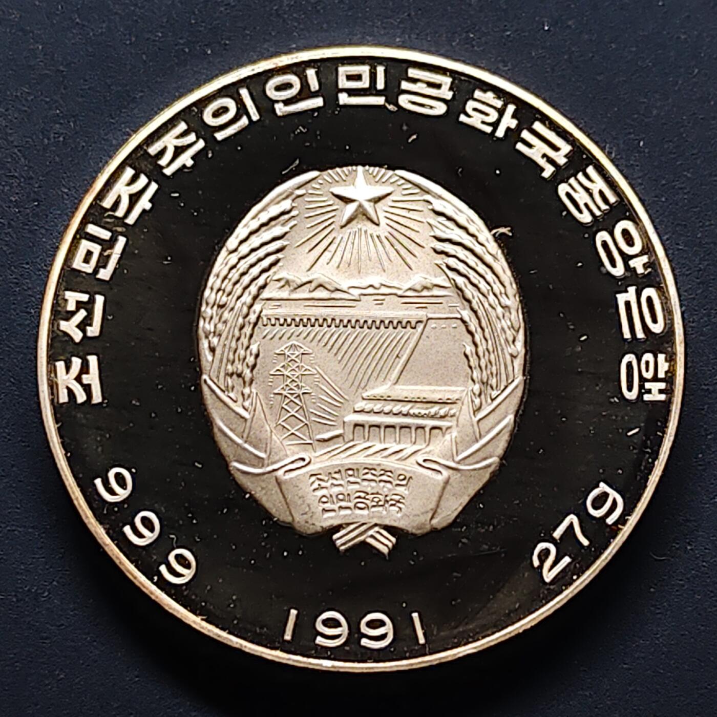 【全场包邮】纯粹捡漏拍495场-持续更新中 朝鲜1991年500元龟船精制纪念银币【35毫米27克，纯银价约539元（按20元银价折算）】