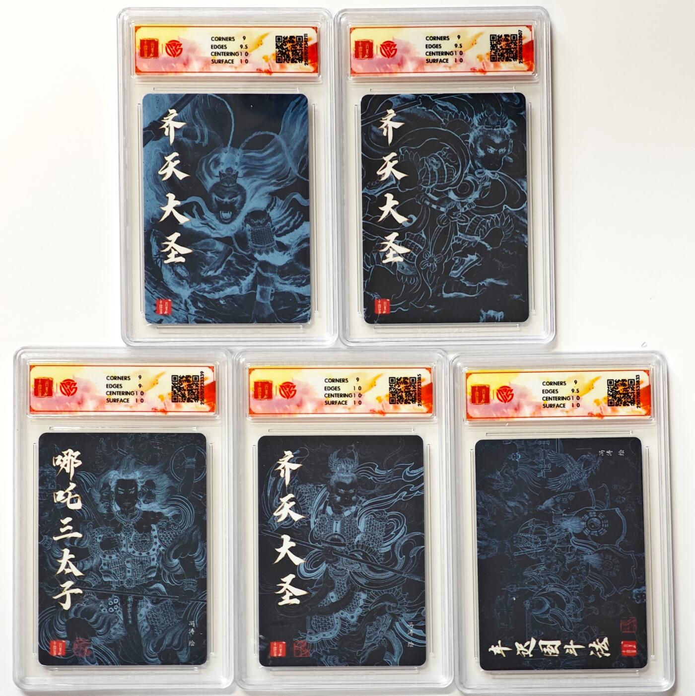 白泽拍卖卡牌手绘专场第31期（岁寒知松柏 春意已可期） 2025 百里卡牌 十周年 5张  粗闪 CCG评级 4张9.5分 1张9分 特标