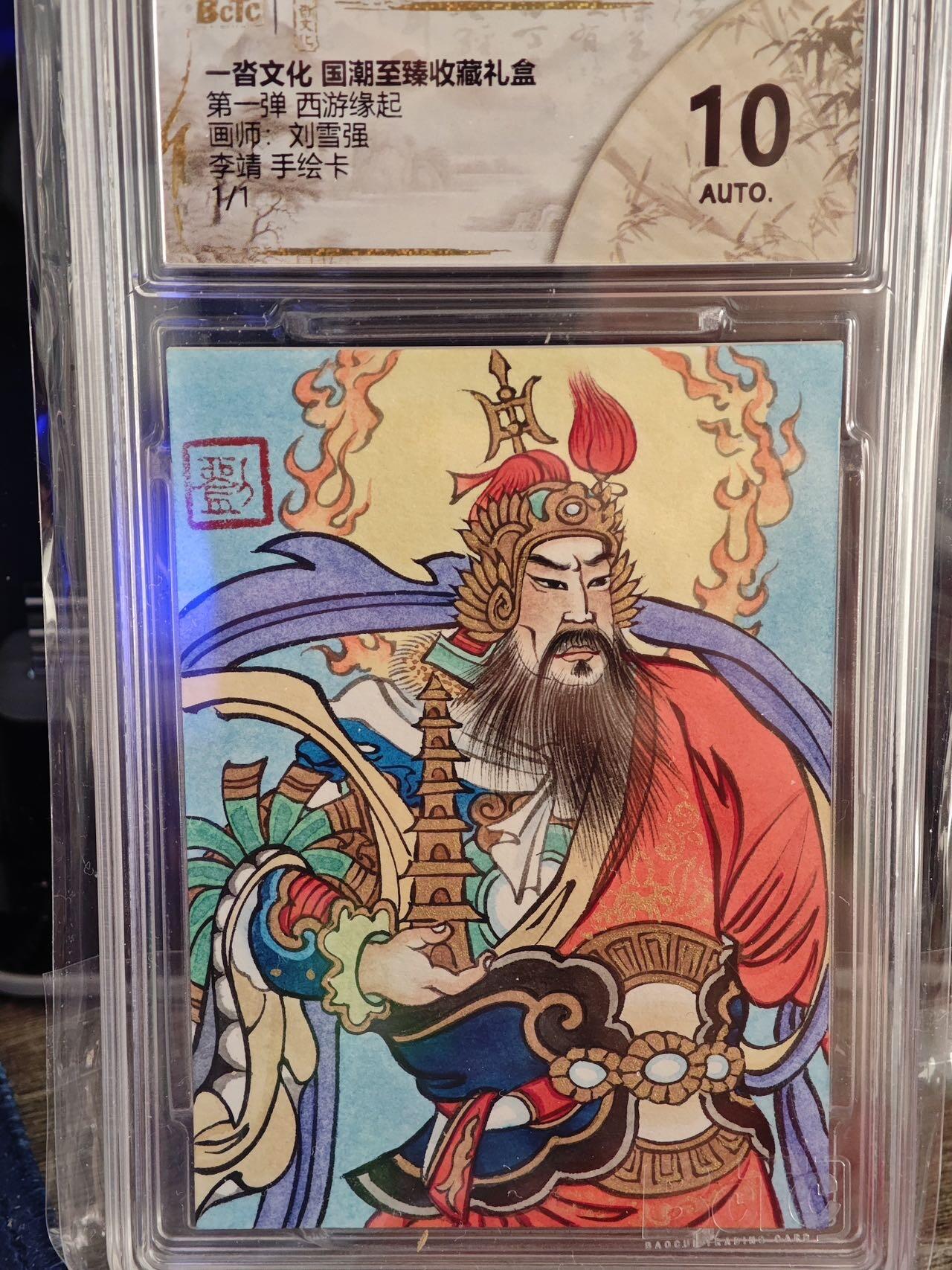 喜灰玩卡拍卖第三期限时免佣金，接代拍，免佣金帮卡友们拍卖，欢迎送拍，释放现金流，让自己有资金可以购买更多喜欢的卡牌，让别的卡友能淘到更多心仪的卡牌