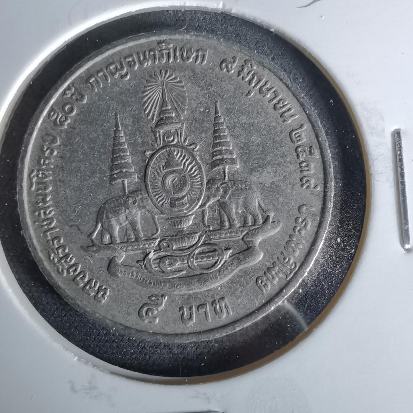 沼泽如烟--第958场 泰国