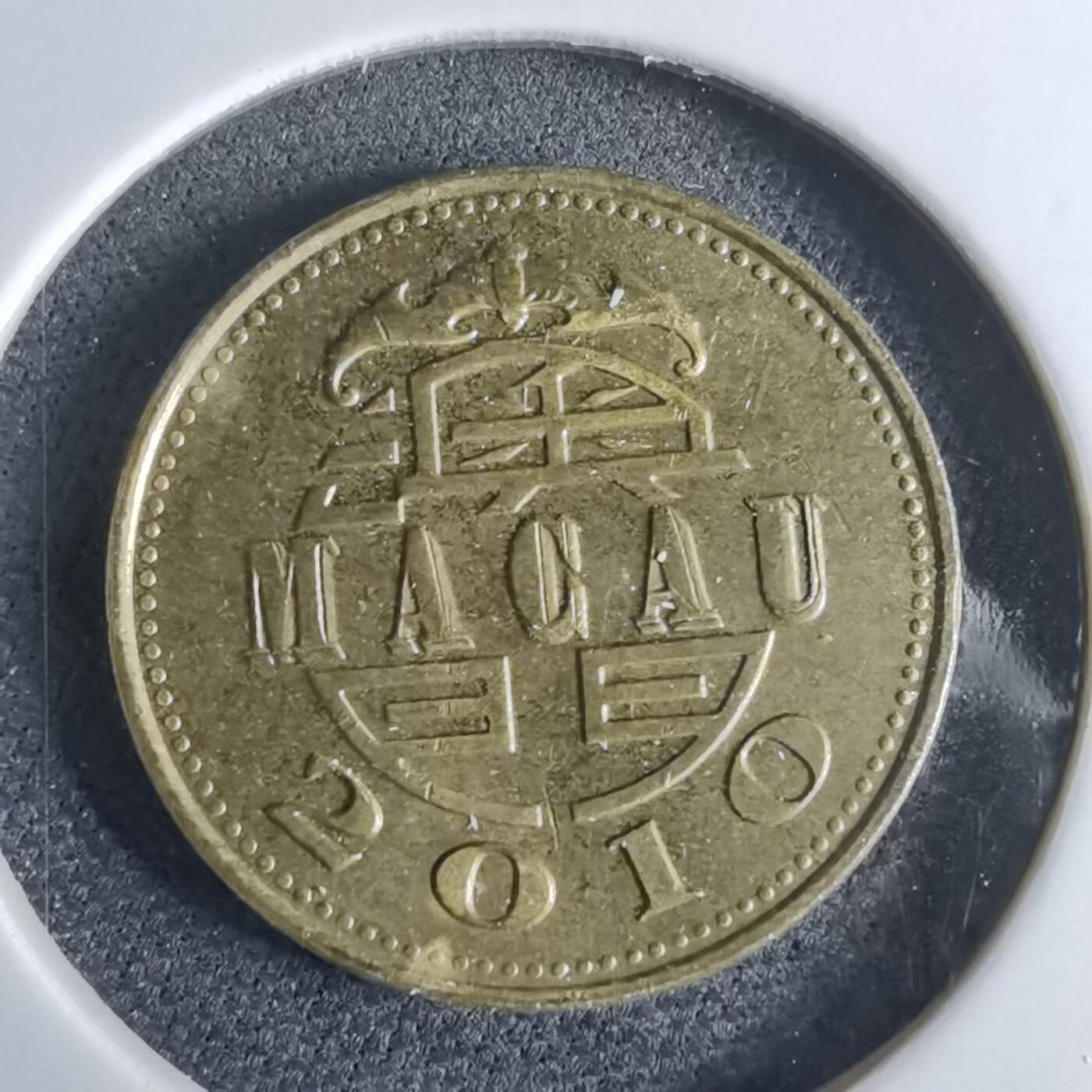 沼泽如烟--第959场 本期开始不支持出价小数点，感谢理解 澳门2010年一毫