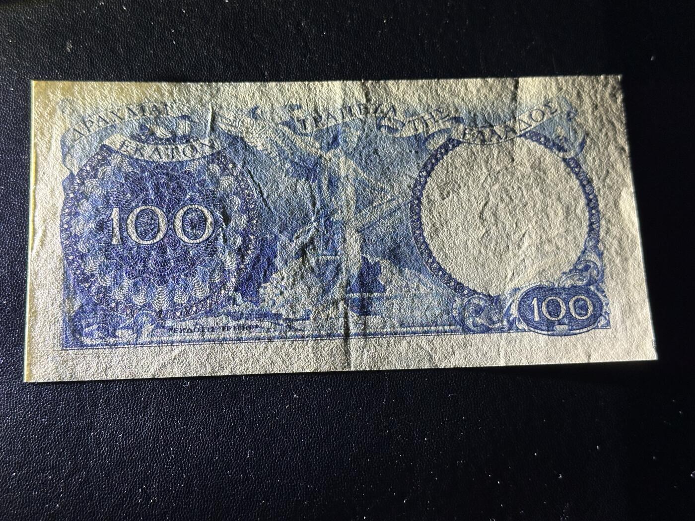 《外钞收藏家》第六百零二期（精品场）（本平台长期征集拍品、欢迎藏友们联系合作）