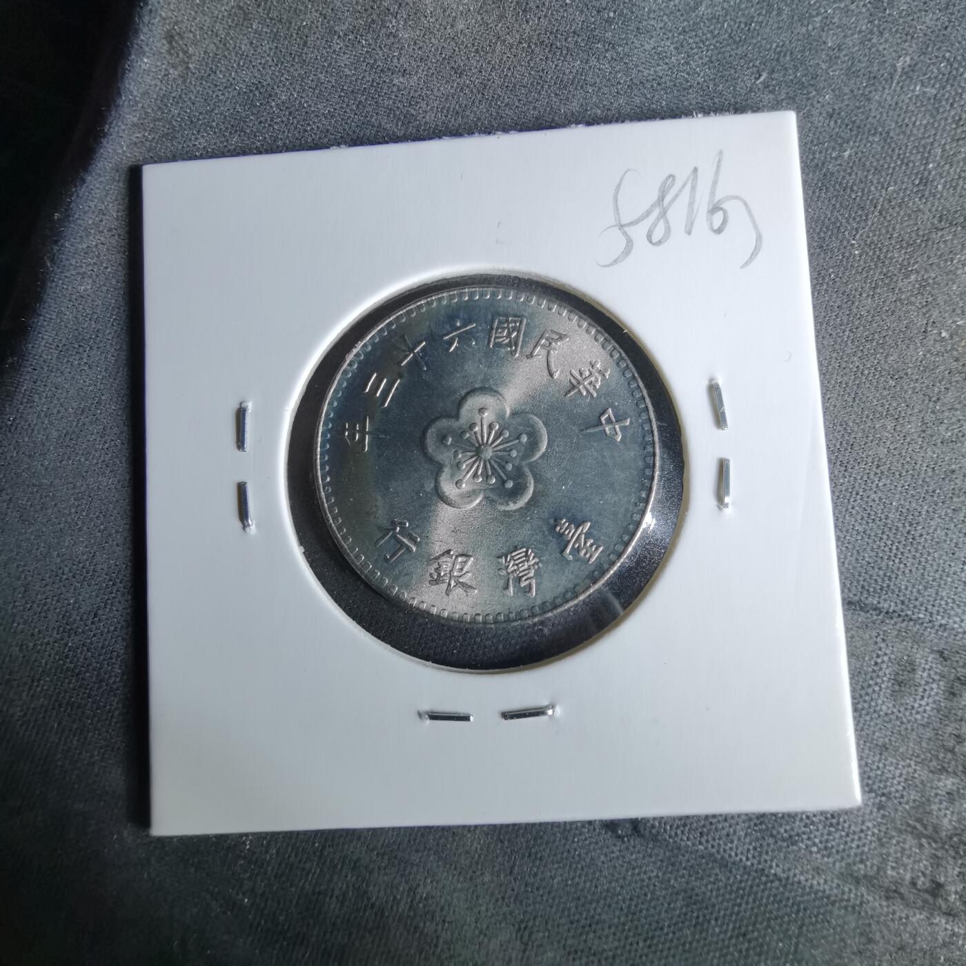 沼泽如烟--第958场