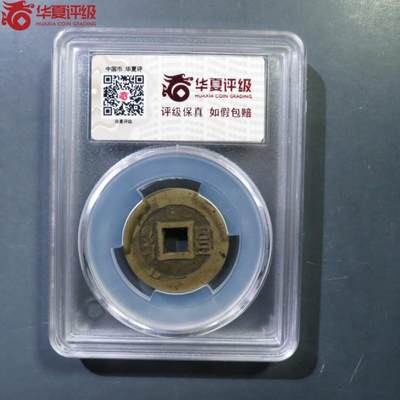 康熙通宝满汉昌  - 康熙通宝满汉昌 