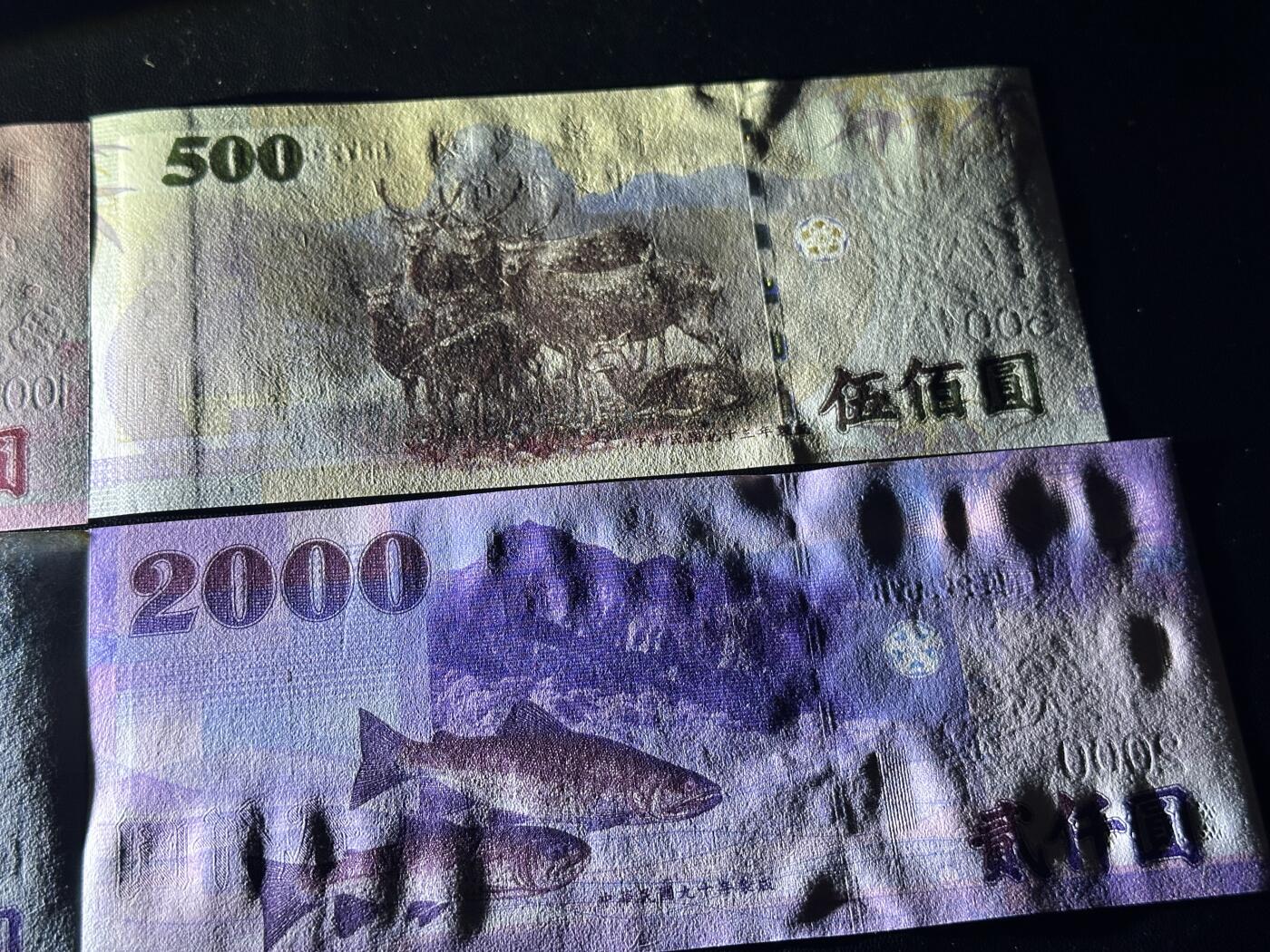 《外钞收藏家》第六百零二期（精品场）（本平台长期征集拍品、欢迎藏友们联系合作）