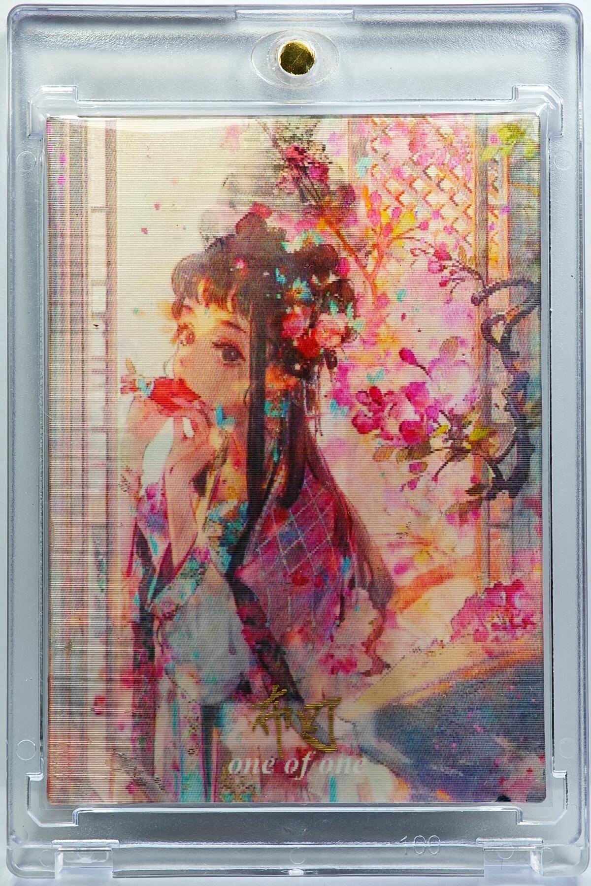 白泽拍卖卡牌手绘专场第31期（岁寒知松柏 春意已可期）