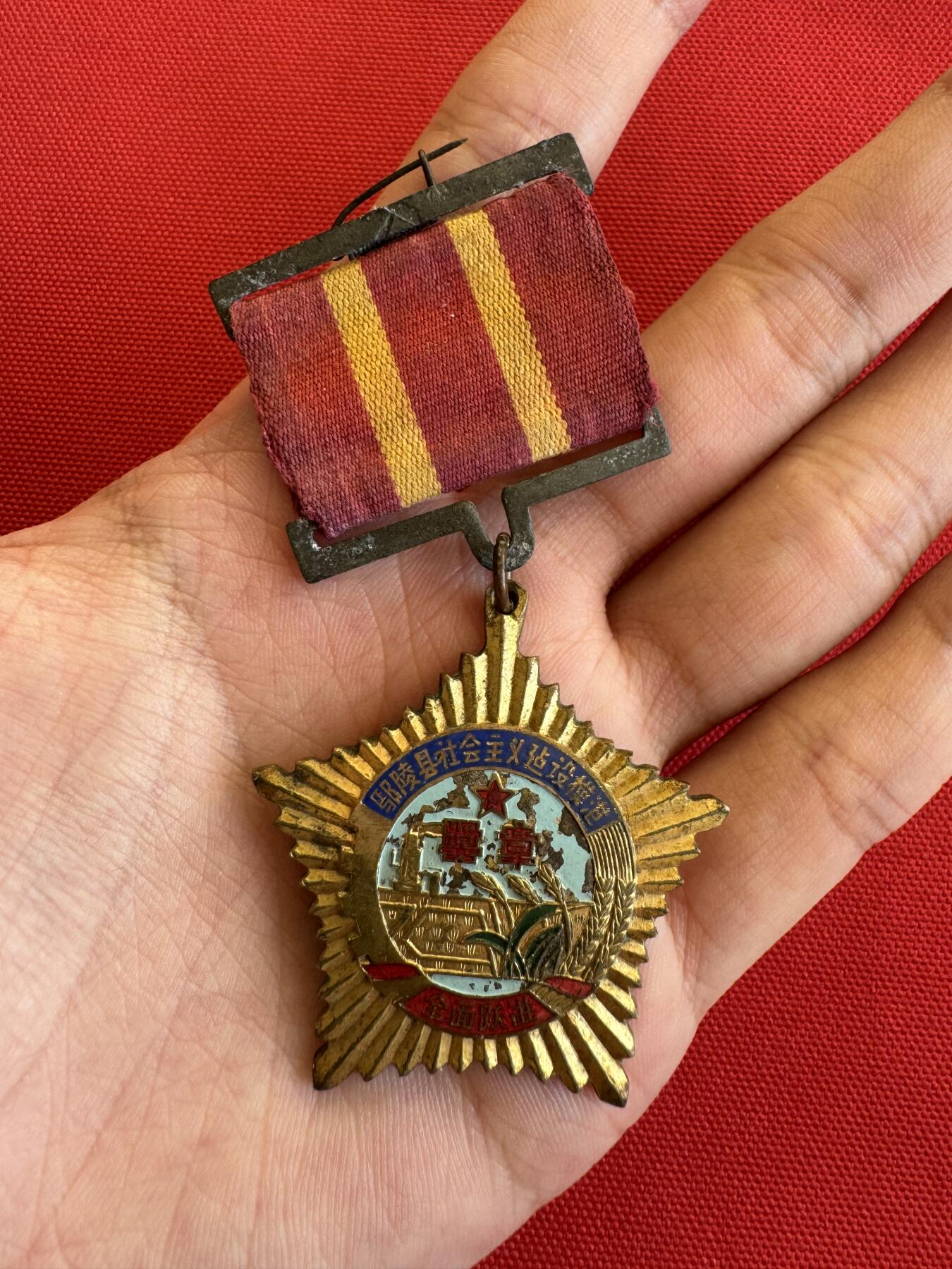 五哥徽章群   14号周三晚上八点4群联拍 铜章