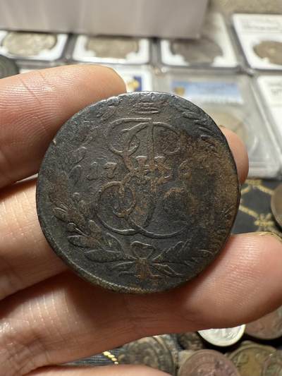 南宋泉阁俄币 外币 国币 专场第二十一期 【送拍无额外佣金】 - 沙俄 叶卡捷琳娜二世 1764年 2戈比铜币 偏厚 EM厂 通货