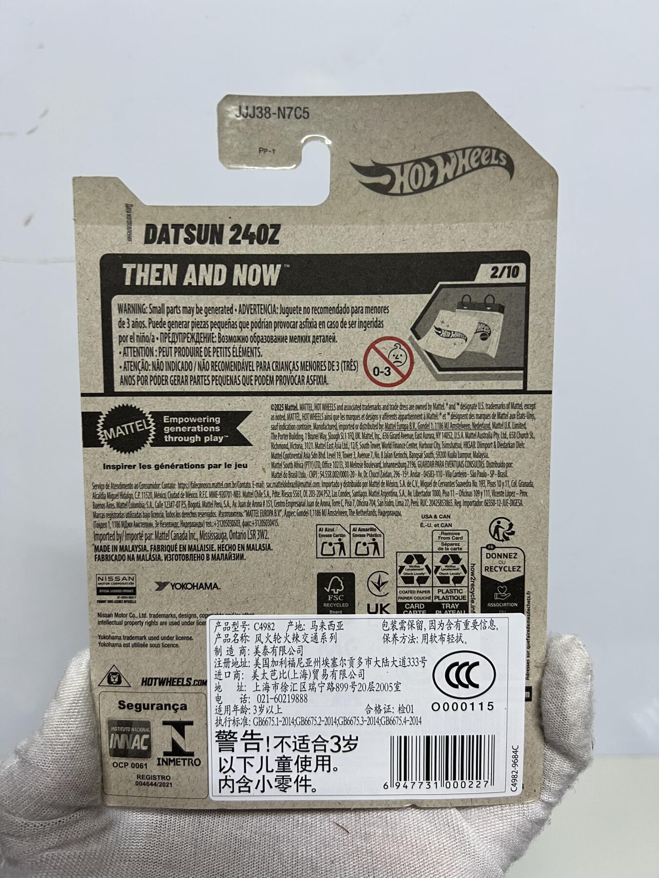 零元拍：风火轮吊卡 日产Datsun 240Z 全新未拆