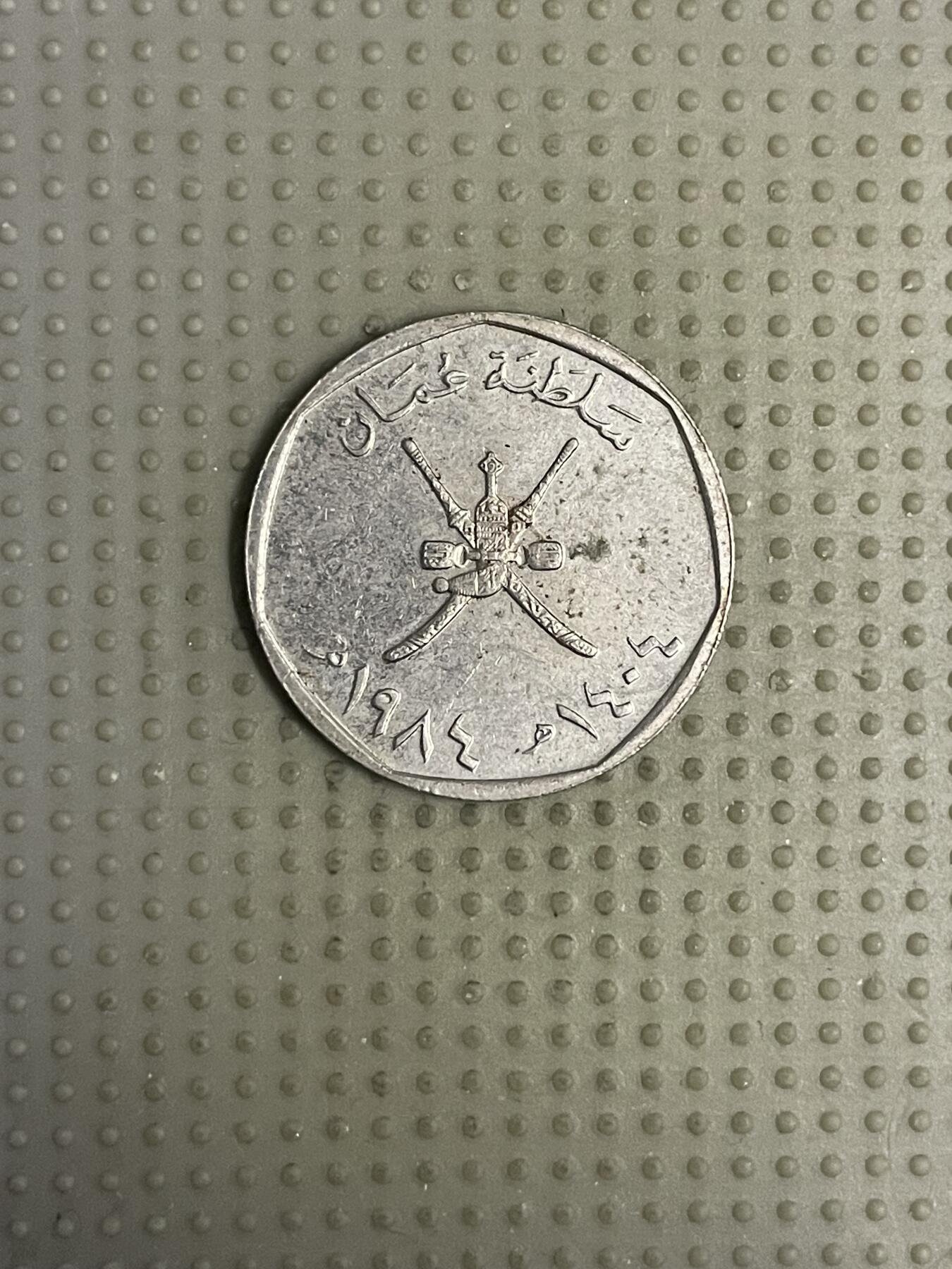 2026年第7场各国散币拍卖（总第157场）