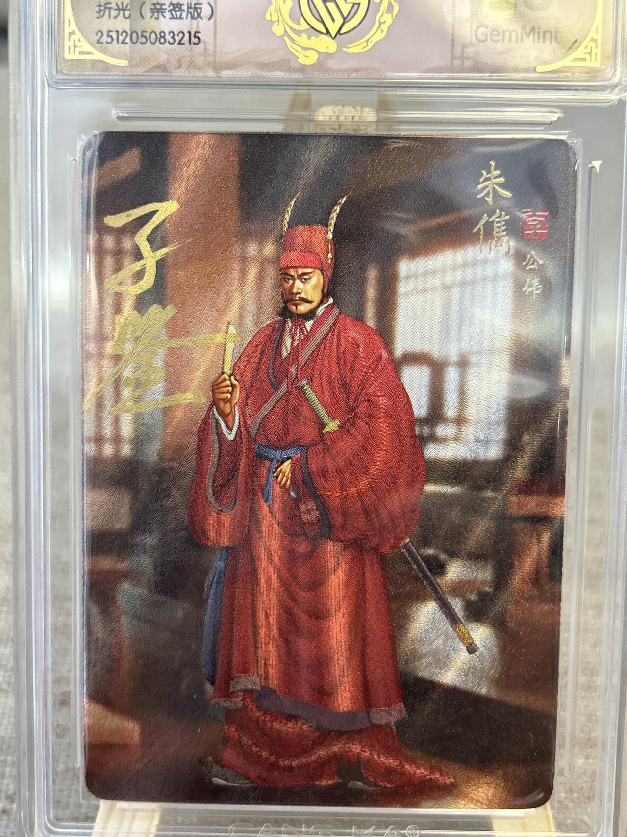 喜灰玩卡拍卖第三期限时免佣金，接代拍，免佣金帮卡友们拍卖，欢迎送拍，释放现金流，让自己有资金可以购买更多喜欢的卡牌，让别的卡友能淘到更多心仪的卡牌