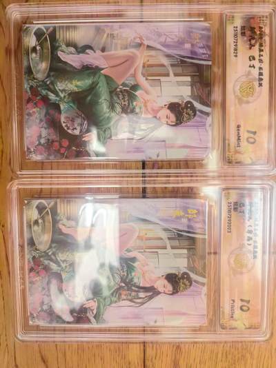 阳大大卡牌拍卖第93期（持续收拍品，周五晚上九点截拍，进群福利早知道） - 【炫彩】燎原三国 龙骧虎跃 巴丁 邹夫人 2张