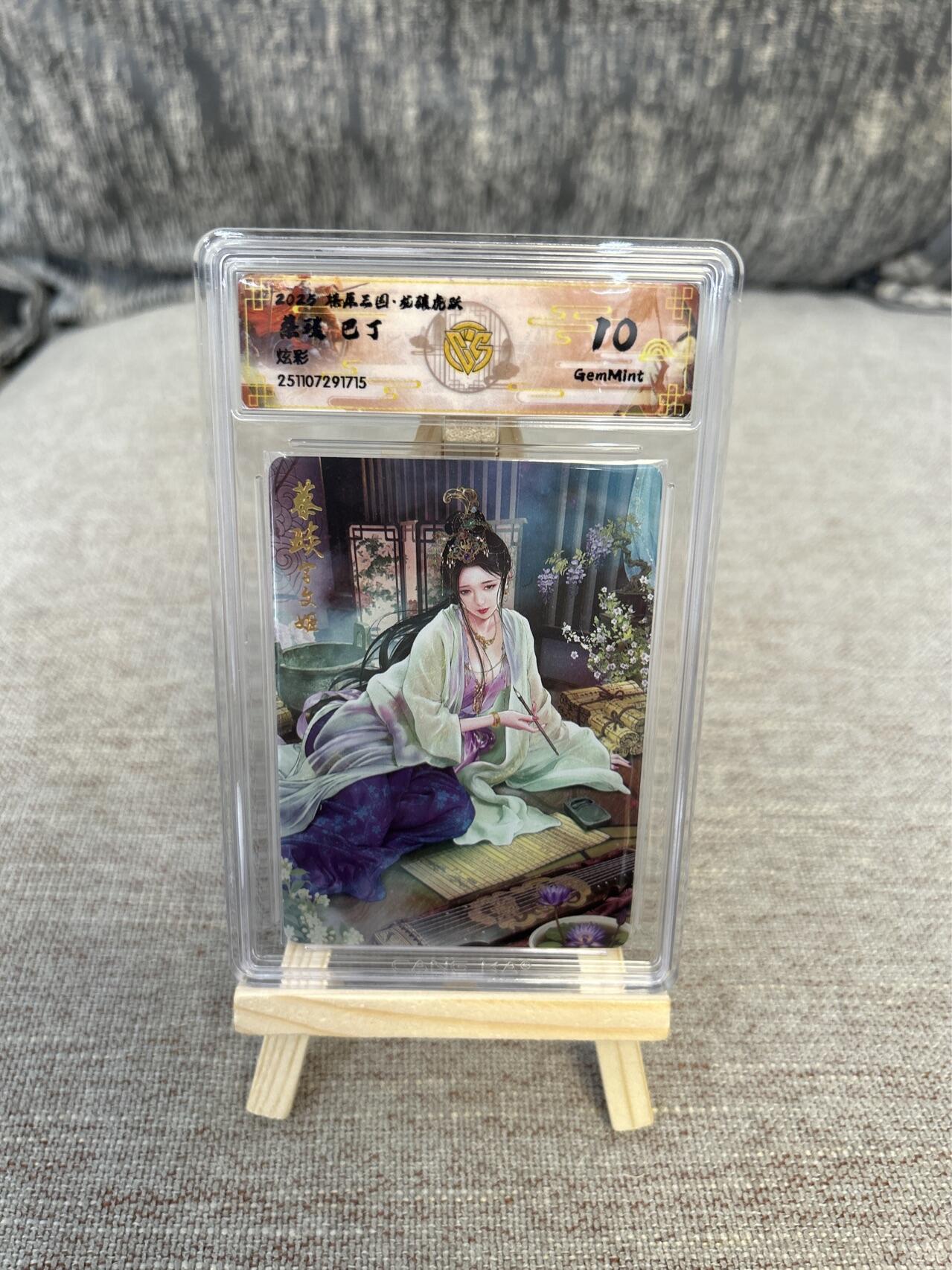 喜灰玩卡拍卖第三期限时免佣金，接代拍，免佣金帮卡友们拍卖，欢迎送拍，释放现金流，让自己有资金可以购买更多喜欢的卡牌，让别的卡友能淘到更多心仪的卡牌