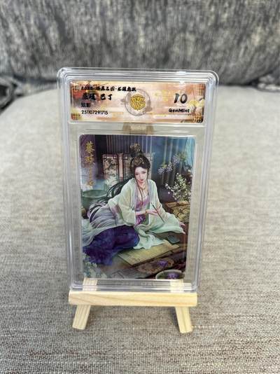 喜灰玩卡拍卖第三期限时免佣金，接代拍，免佣金帮卡友们拍卖，欢迎送拍，释放现金流，让自己有资金可以购买更多喜欢的卡牌，让别的卡友能淘到更多心仪的卡牌 - 巴丁老师绘蔡文姬