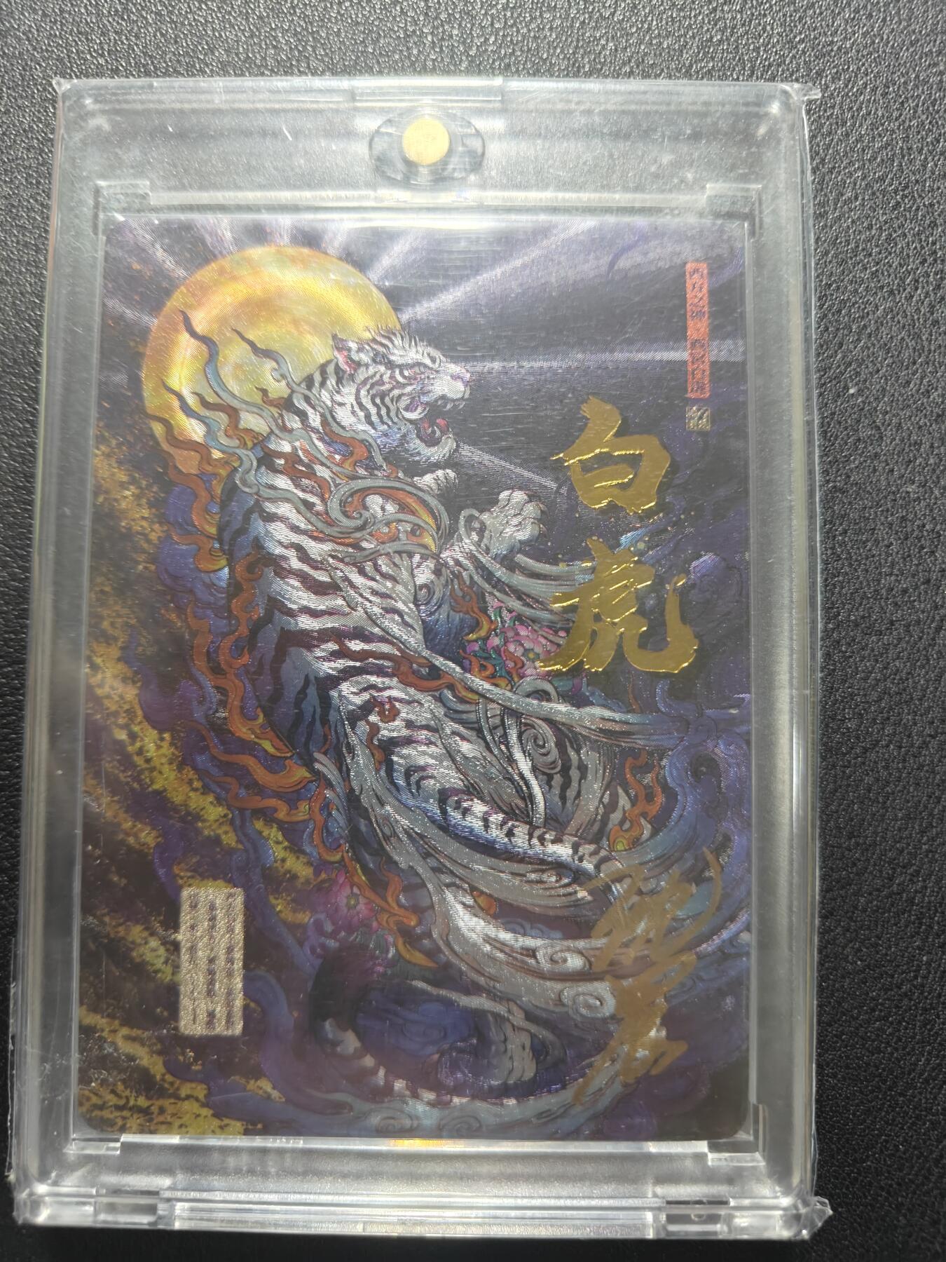 天玑星卡拍第159期《1.12周一截拍》持续收拍收评中 满赠卡需备注