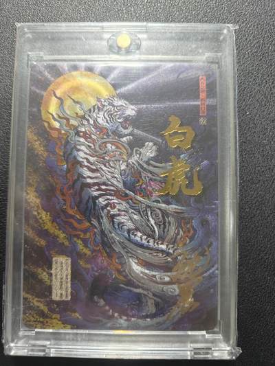 天玑星卡拍第159期《1.12周一截拍》持续收拍收评中 满赠卡需备注 - 【亲签卡】卡德曼 沈晨 白虎 粗闪