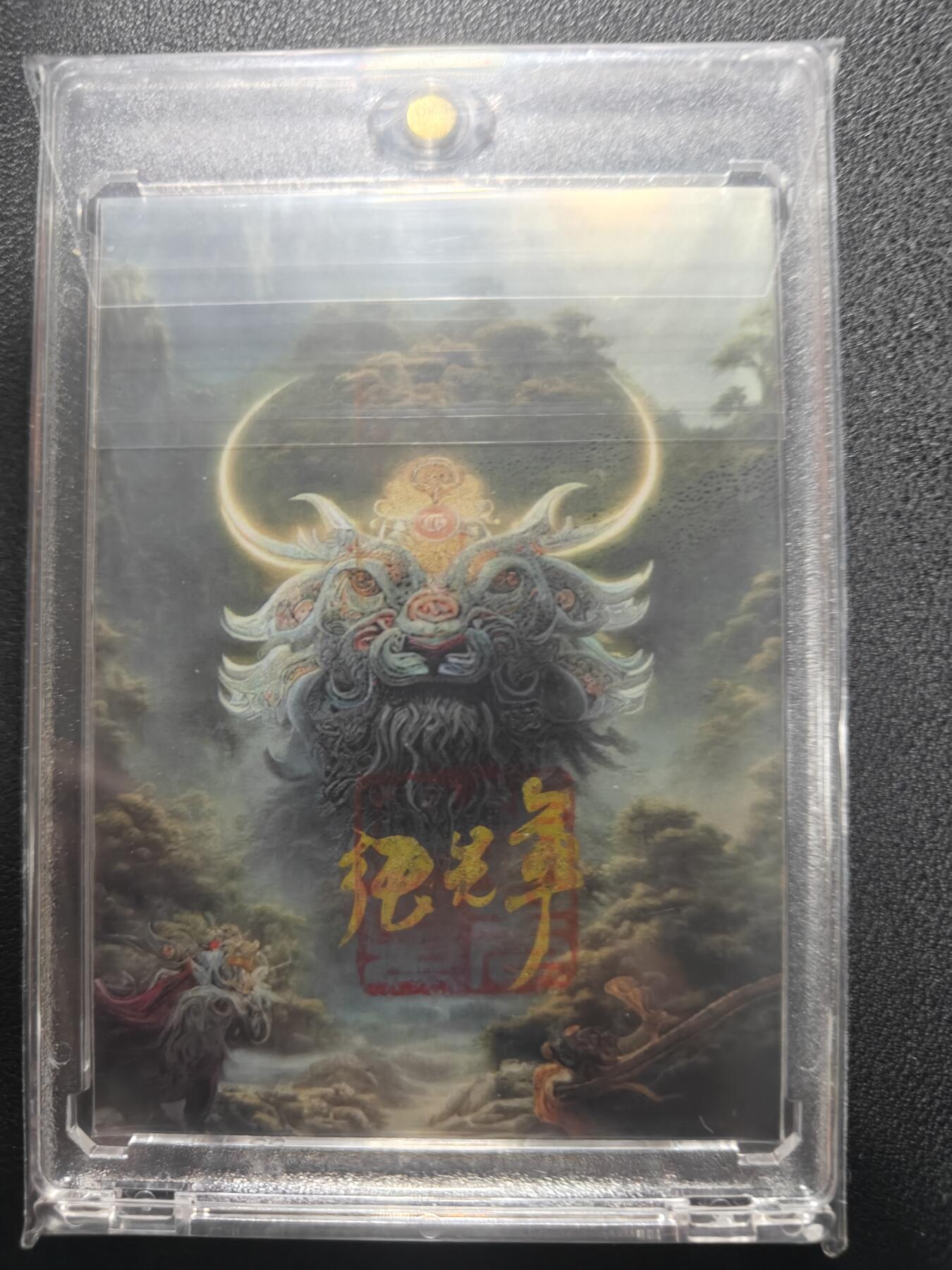 天玑星卡拍第159期《1.12周一截拍》持续收拍收评中 满赠卡需备注