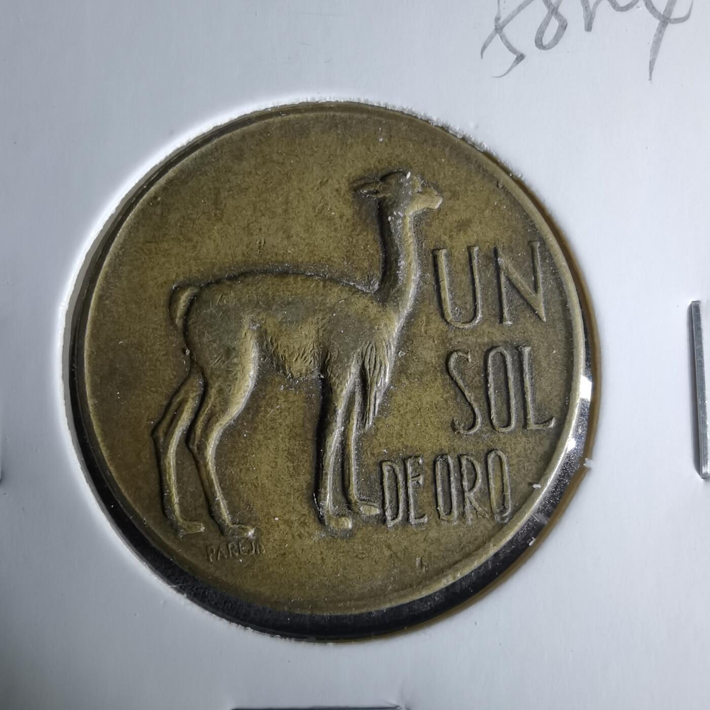 沼泽如烟--第958场 秘鲁1971年份1索尔