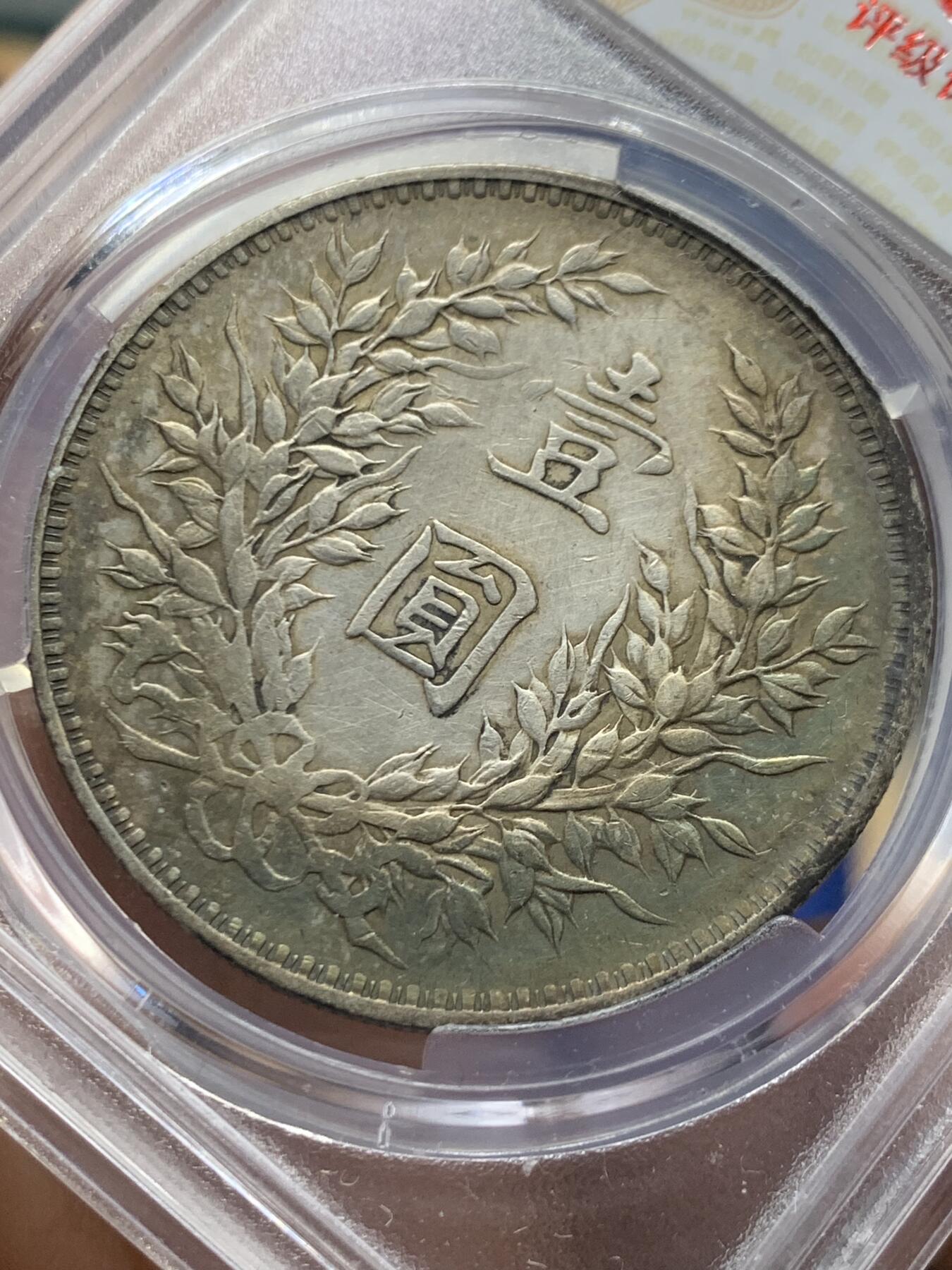 《竞宝斋》第456场 周日，周一，周二   3场连拍 （全场包邮）欢迎送拍