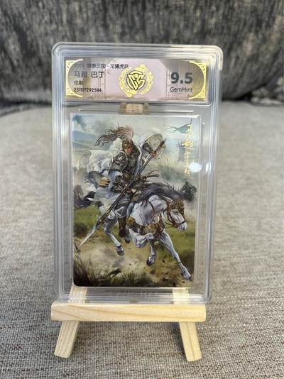 喜灰玩卡拍卖第三期限时免佣金，接代拍，免佣金帮卡友们拍卖，欢迎送拍，释放现金流，让自己有资金可以购买更多喜欢的卡牌，让别的卡友能淘到更多心仪的卡牌 - 燎原三国龙骧虎跃炫彩马超