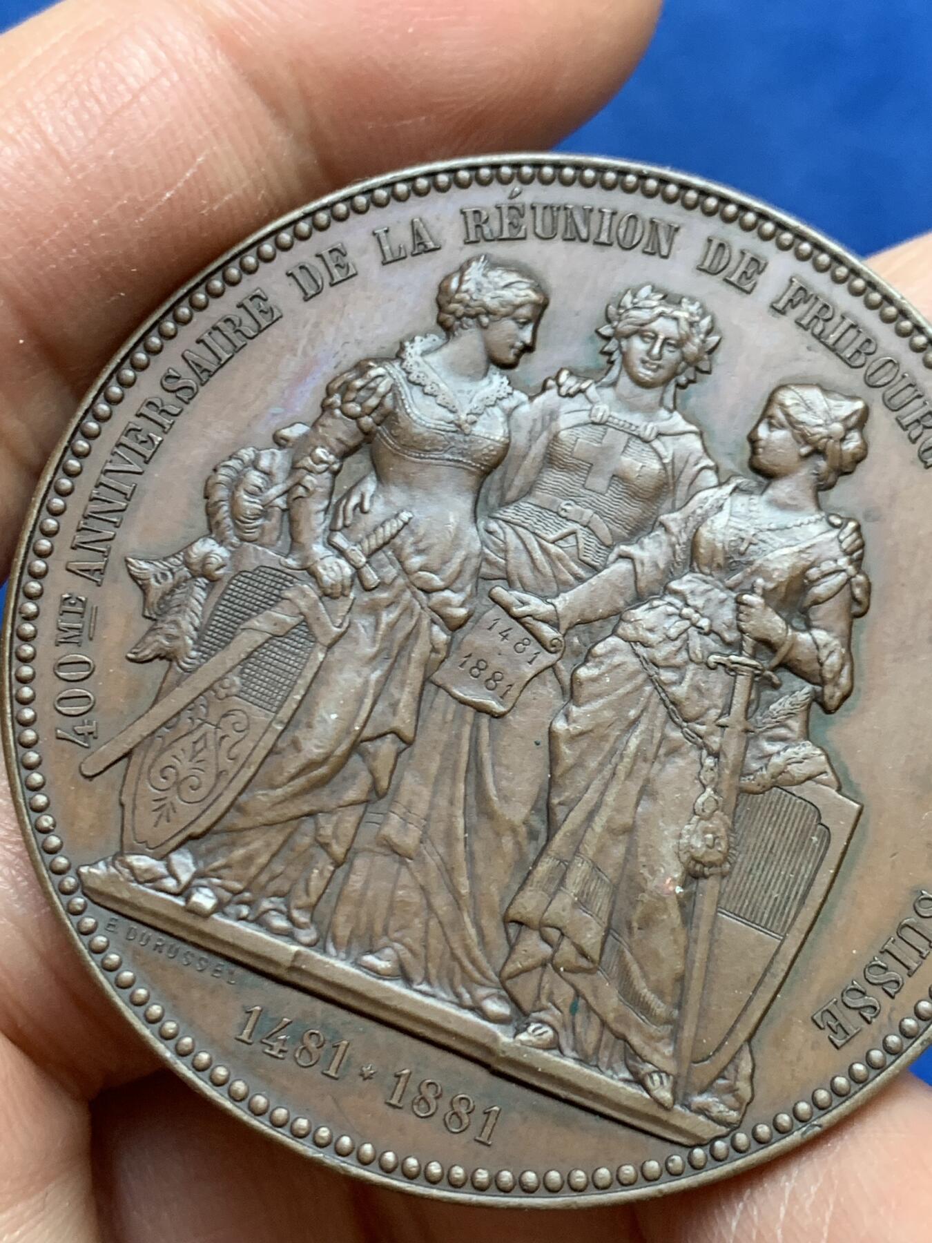 《竞宝斋》第456场 周日，周一，周二   3场连拍 （全场包邮）欢迎送拍 瑞士1881年弗里堡州加入联邦400周年纪念大铜章 49.1克 47mm 工艺精美 细节一流 经典品种