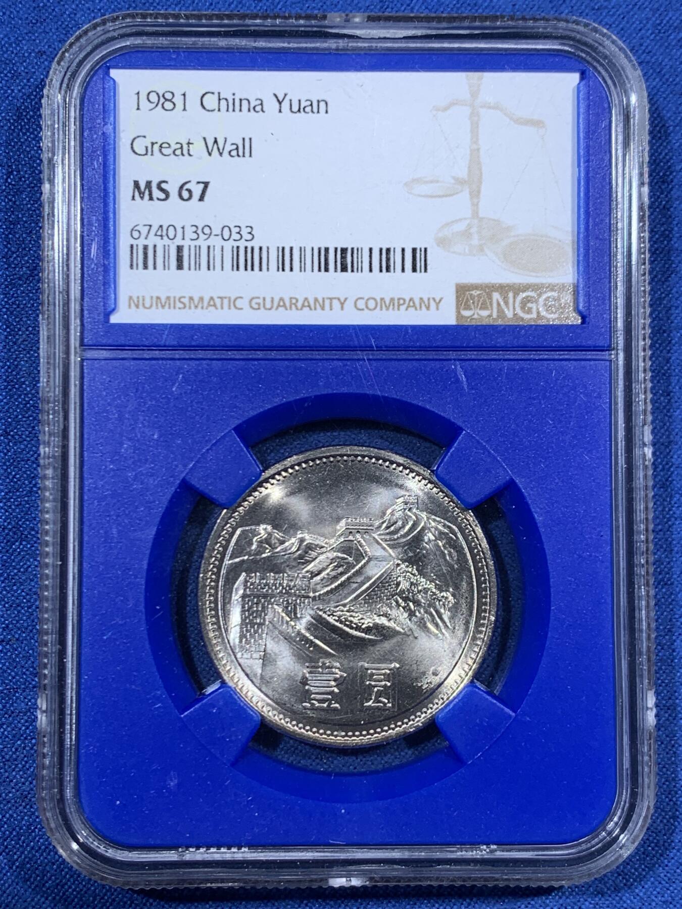 《竞宝斋》第456场 周日，周一，周二   3场连拍 （全场包邮）欢迎送拍