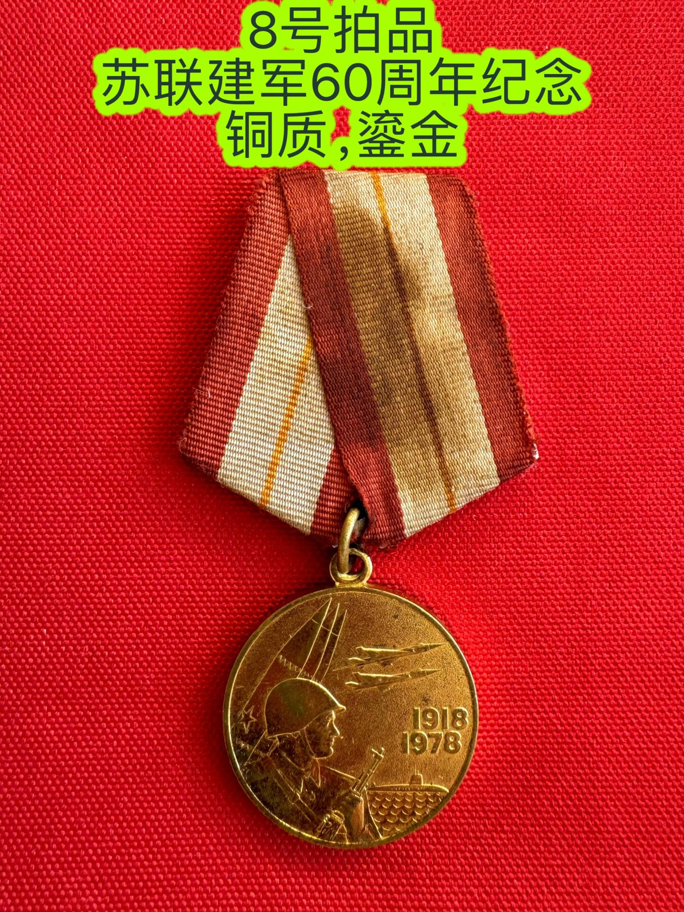 五哥徽章群   14号周三晚上八点4群联拍 铜章