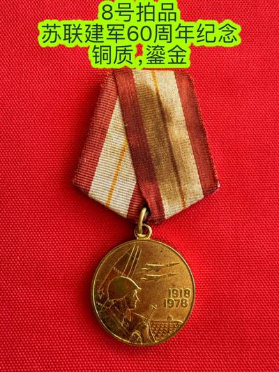 五哥徽章群   14号周三晚上八点4群联拍 - 铜章