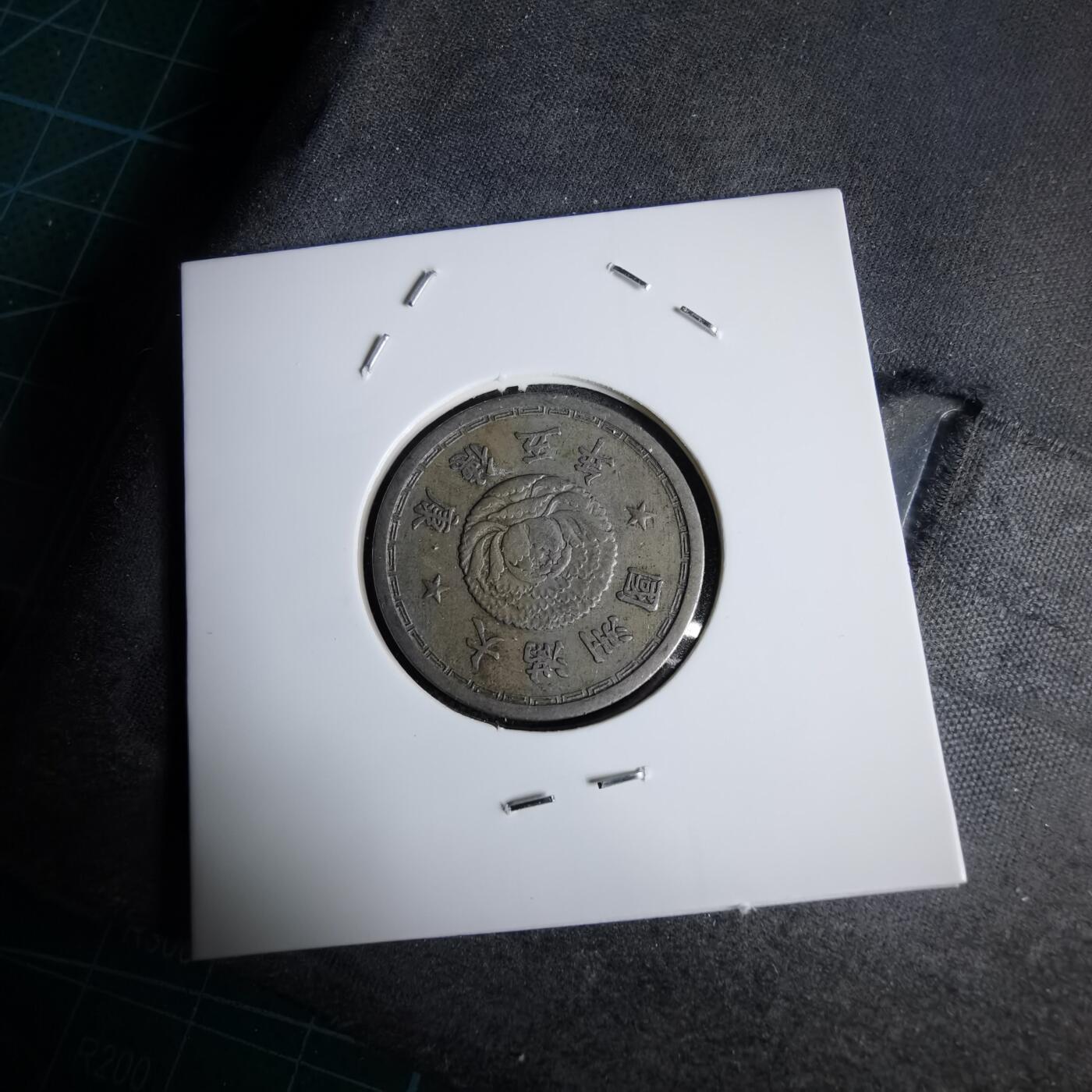 沼泽如烟--第959场 本期开始不支持出价小数点，感谢理解