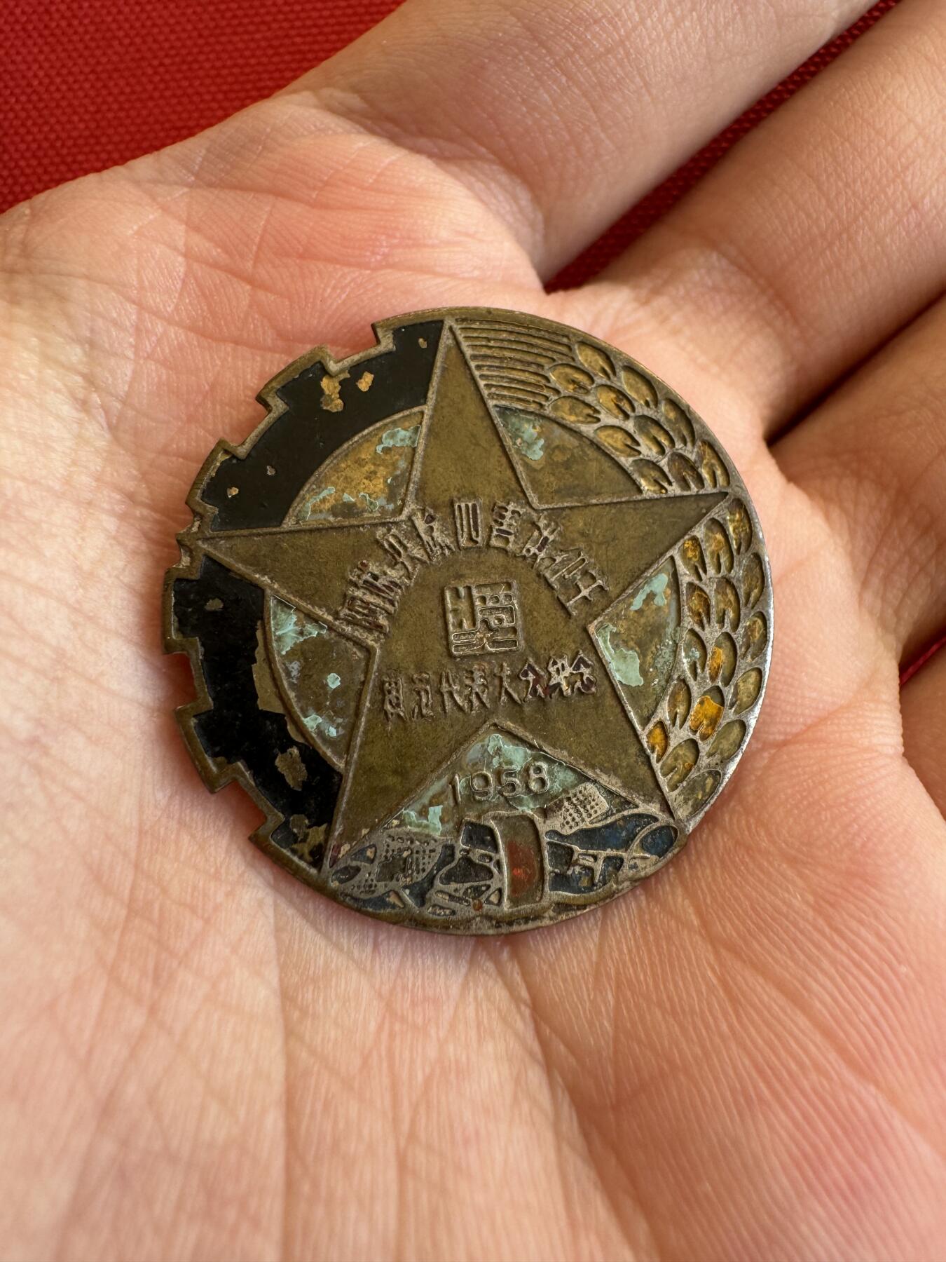 五哥徽章群   14号周三晚上八点4群联拍 铜章