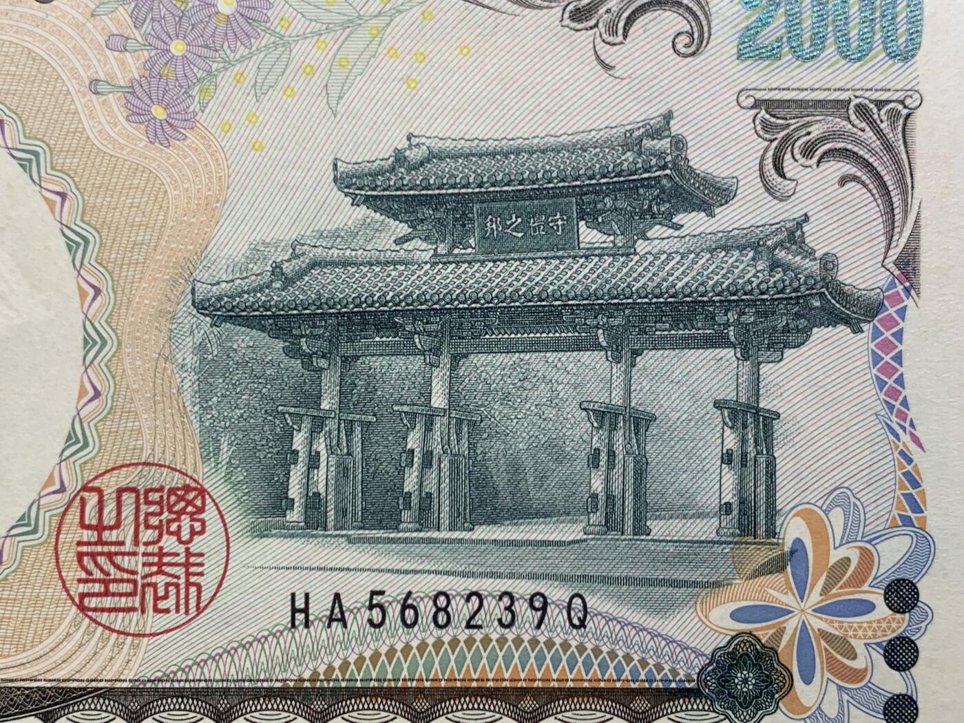 《竞宝斋》第456场 周日，周一，周二   3场连拍 （全场包邮）欢迎送拍