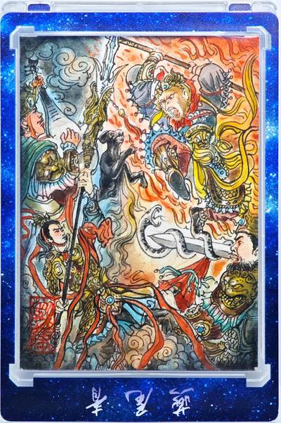 白泽拍卖卡牌手绘专场第31期（岁寒知松柏 春意已可期） - 2025 三个仙人手绘卡 大闹天宫  沐光亲签 卡砖封装