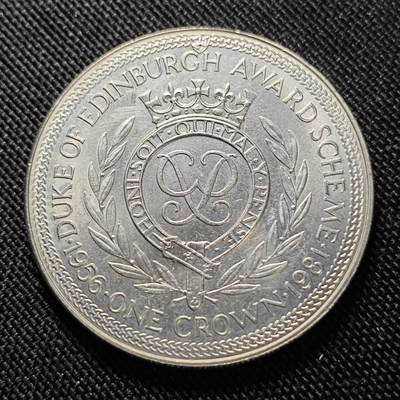 KK钱币收藏小铺  第400期  百期特拍（四拍之四）2月预留时间 周末发货 -  1981马恩岛1克朗纪念币 爱丁堡公爵授奖计划纪念 