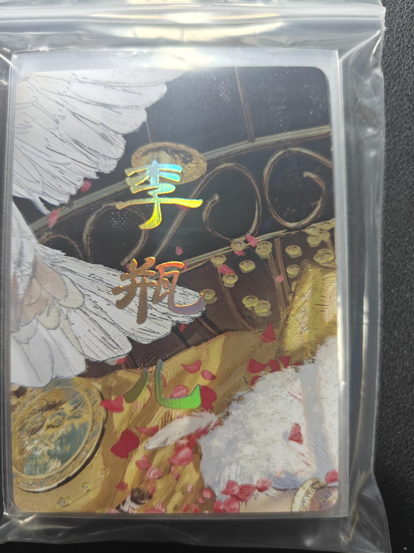 天玑星卡拍第159期《1.12周一截拍》持续收拍收评中 满赠卡需备注