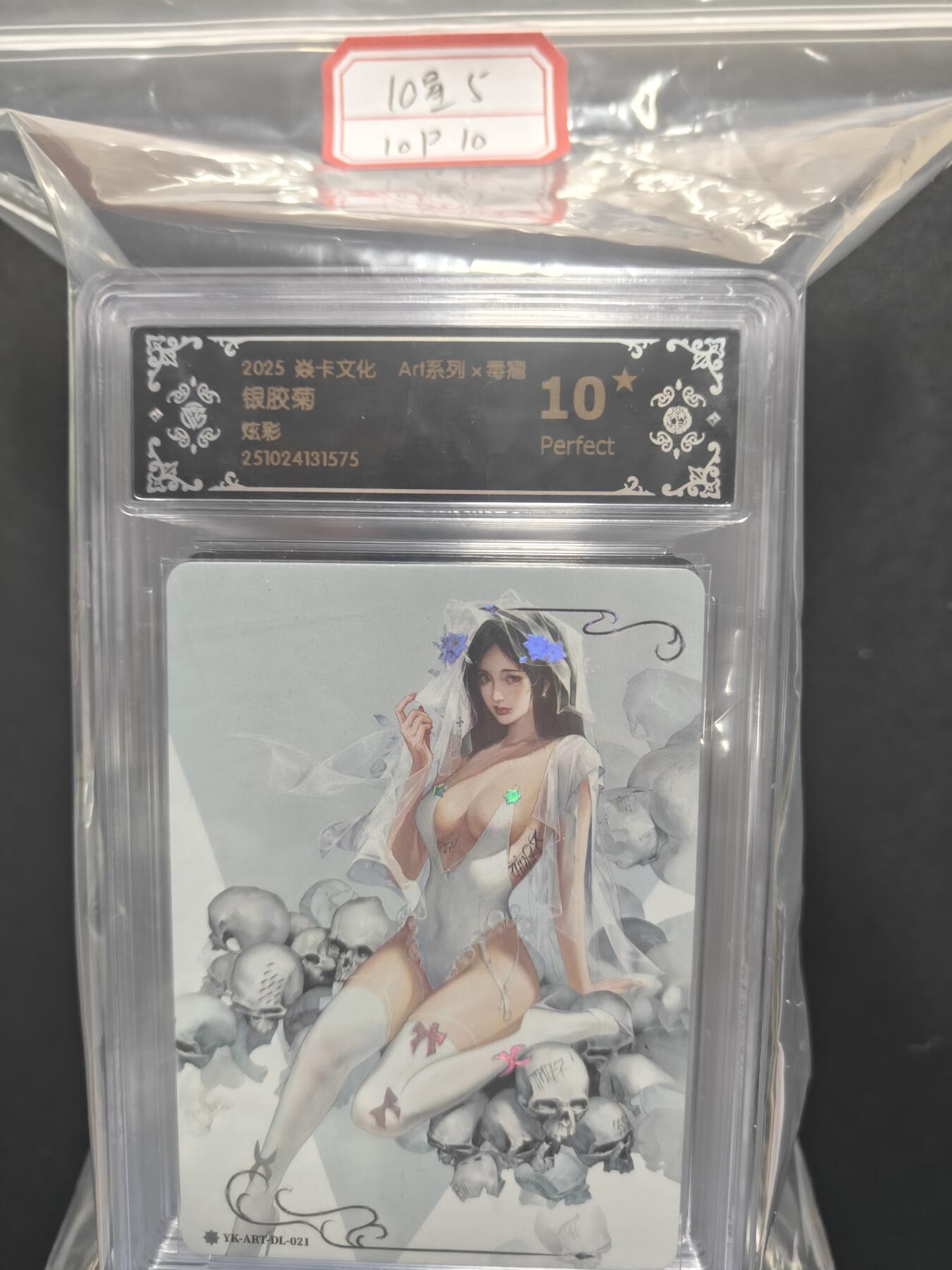 天玑星卡拍第159期《1.12周一截拍》持续收拍收评中 满赠卡需备注