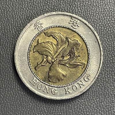 回流0110 - 香港1994年拾圆双金属币