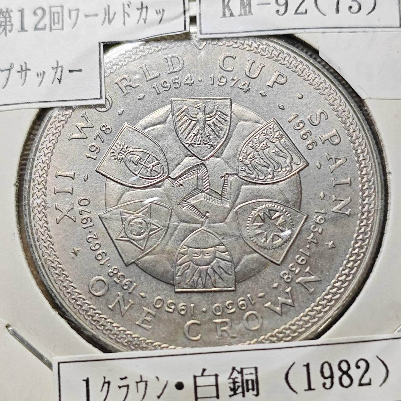 KK钱币收藏小铺  第400期  百期特拍（四拍之四）2月预留时间 周末发货