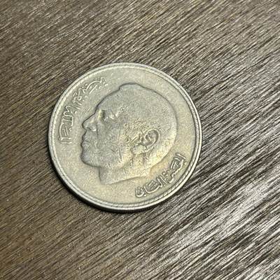 【铜匠收藏】★第137场★散币场。不寄存，30包邮。不满30元，支付5元运费。《接受代拍 代送NGC评级》 - 100【无寄存】1980 摩洛哥 5迪拉姆