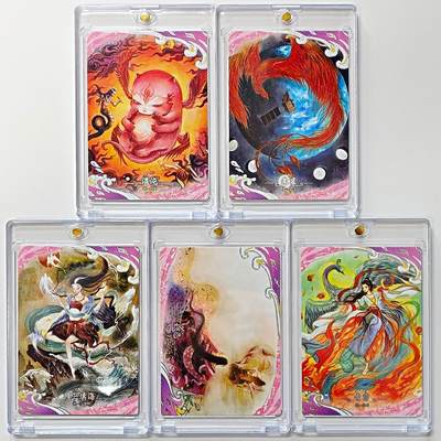 白泽拍卖卡牌手绘专场第31期（岁寒知松柏 春意已可期） - 2025 卡动 中国神话 鹿溟山 5张 混沌c-03，朱雀c-01，精卫填海c-07，妲己c-12，青鸾c-04  卡砖封装