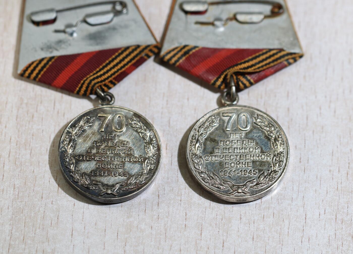 大猫徽章拍卖 第286期 俄罗斯卫国战争胜利70周年纪念章一对 