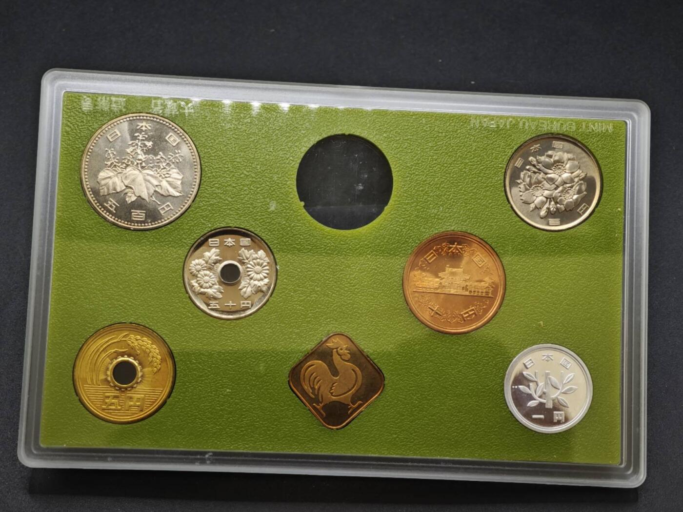 【淘币小摊】实时拍第八百四十六拍   散币场   满百包邮可预留二周 每周一统一发货  