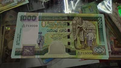 【新年七拍】世界钱币～微拍第228期暨2026年第7期  中小单价原刀卖剩号码精选部分 - 2006年斯里兰卡1000 全新绝品无斑无4尾号339