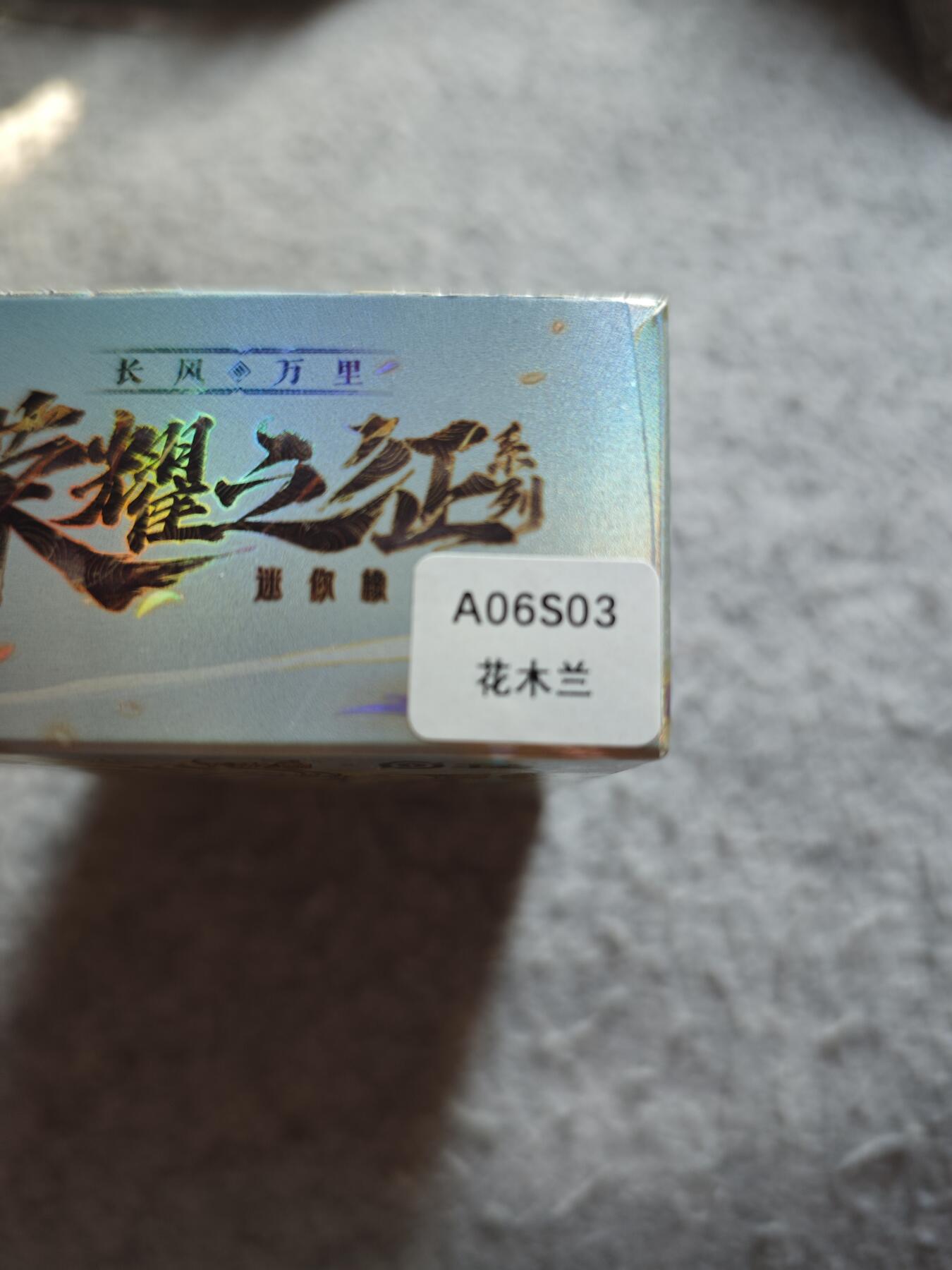 【随心含颖卡拍53期】卡游/集卡社/卡卡沃 抽卡机专场拍卖【无佣金】