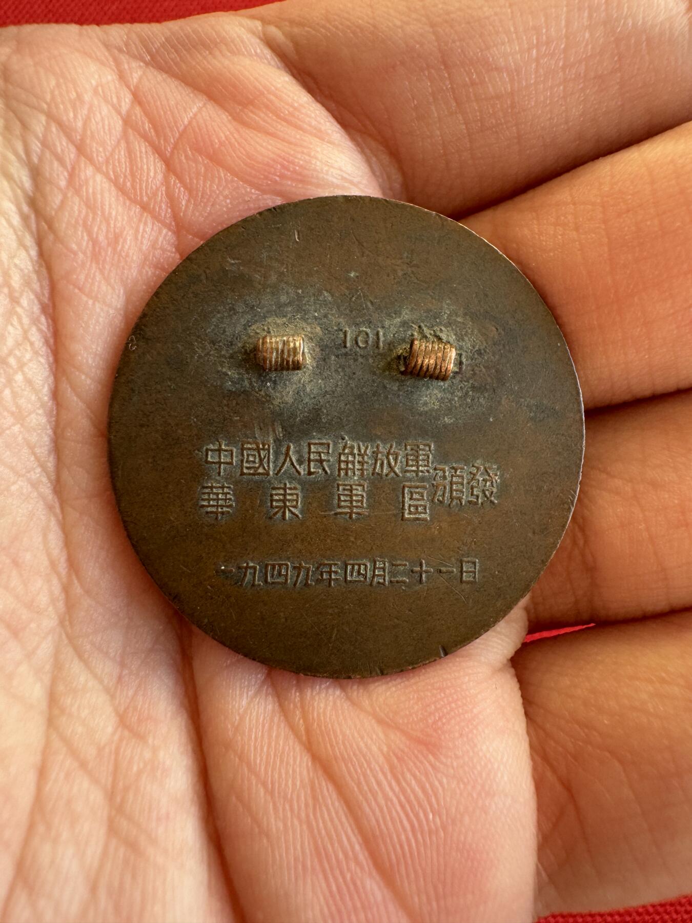 五哥徽章群   14号周三晚上八点4群联拍 铜章