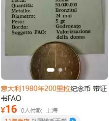 外国优质银币非洲美洲币，周六九点倒数截拍，满百包邮，持续收拍