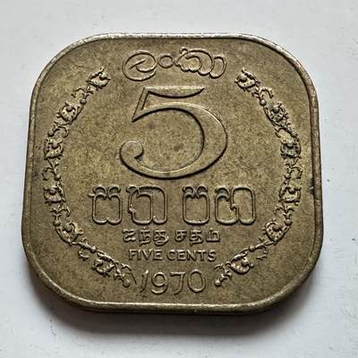 🌹外币初藏🌹🐯2026年第6场  每周二四六晚8️⃣点 接代拍 - 锡兰1970年五分