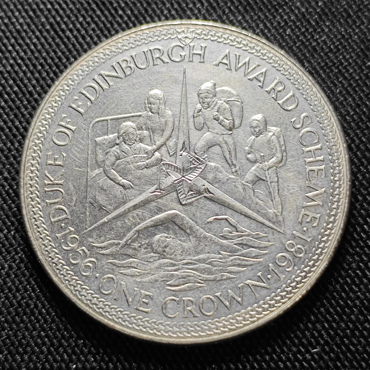 KK钱币收藏小铺  第400期  百期特拍（四拍之四）2月预留时间 周末发货  1981马恩岛1克朗纪念币 爱丁堡公爵授奖计划纪念 